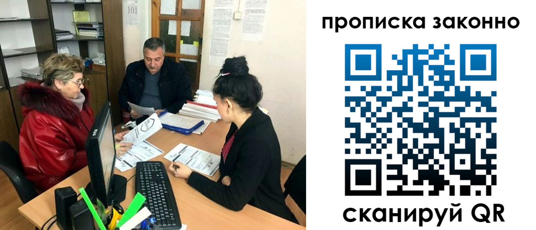 найти адрес прописки в Белокурихе