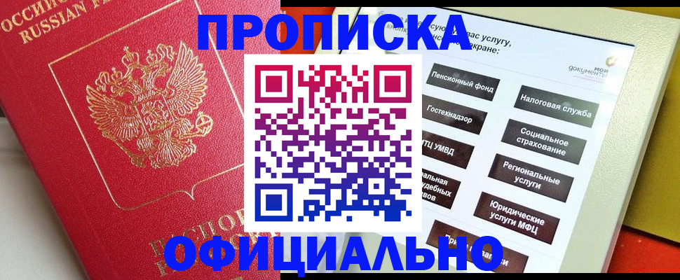 форма 3 в Белокурихе